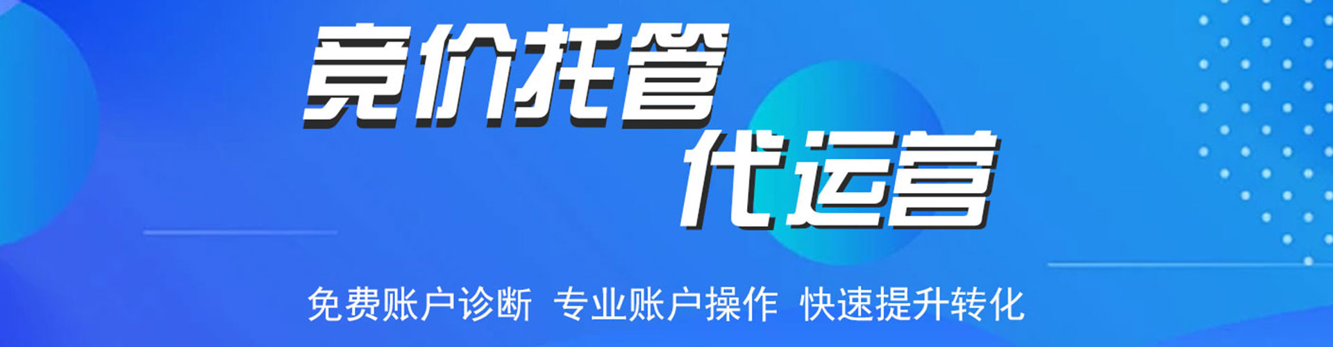 江西信息流推广