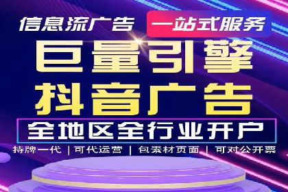 案例展示：SEM推广助力企业拓展市场